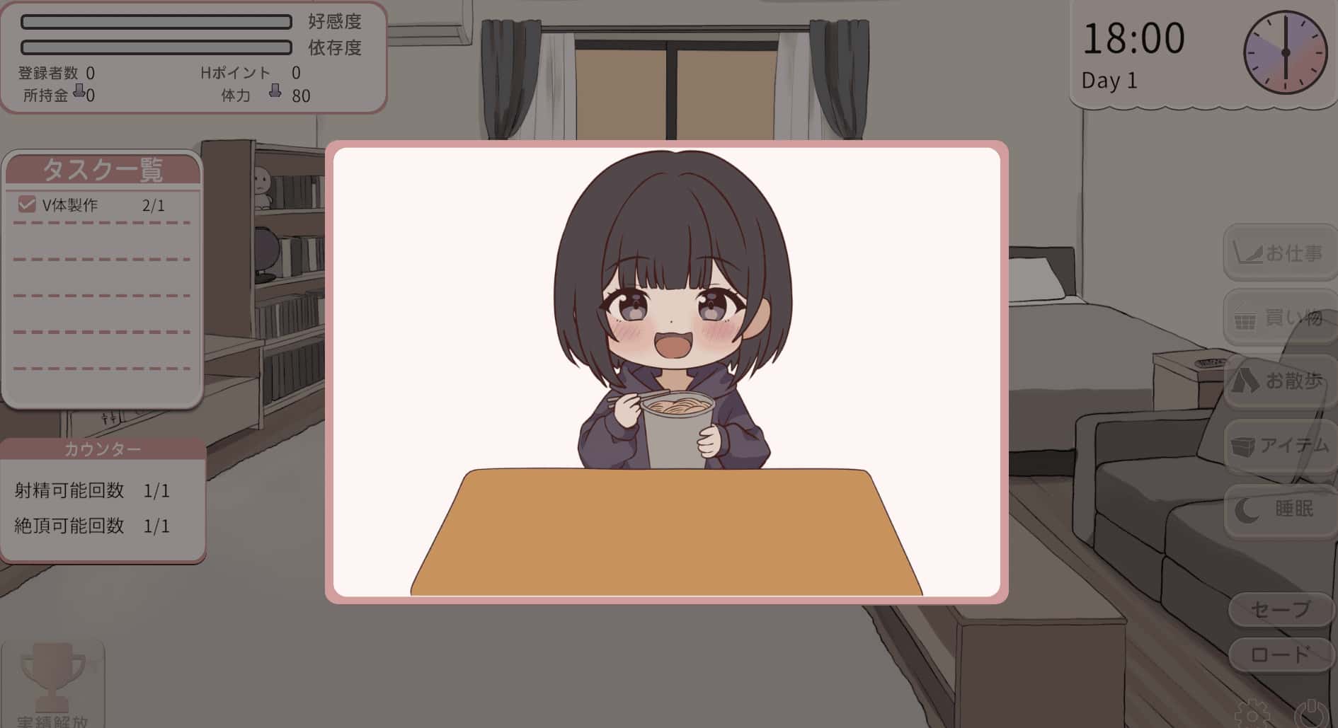 突然同居的表妹似乎要当VTuber 只有我知道的秘密素颜封面