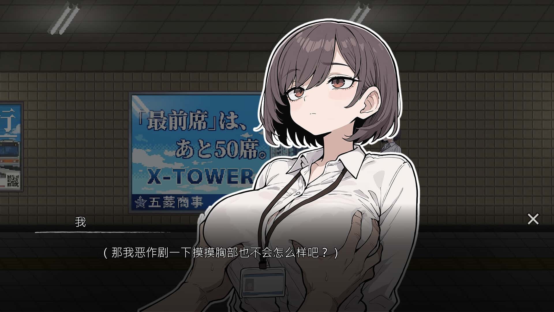 色欲出口 Exit Lust 官方高压中文版