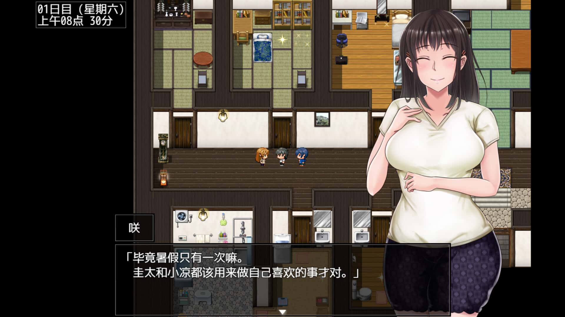 夏色泡影After STEAM官方正式 版游戏封面