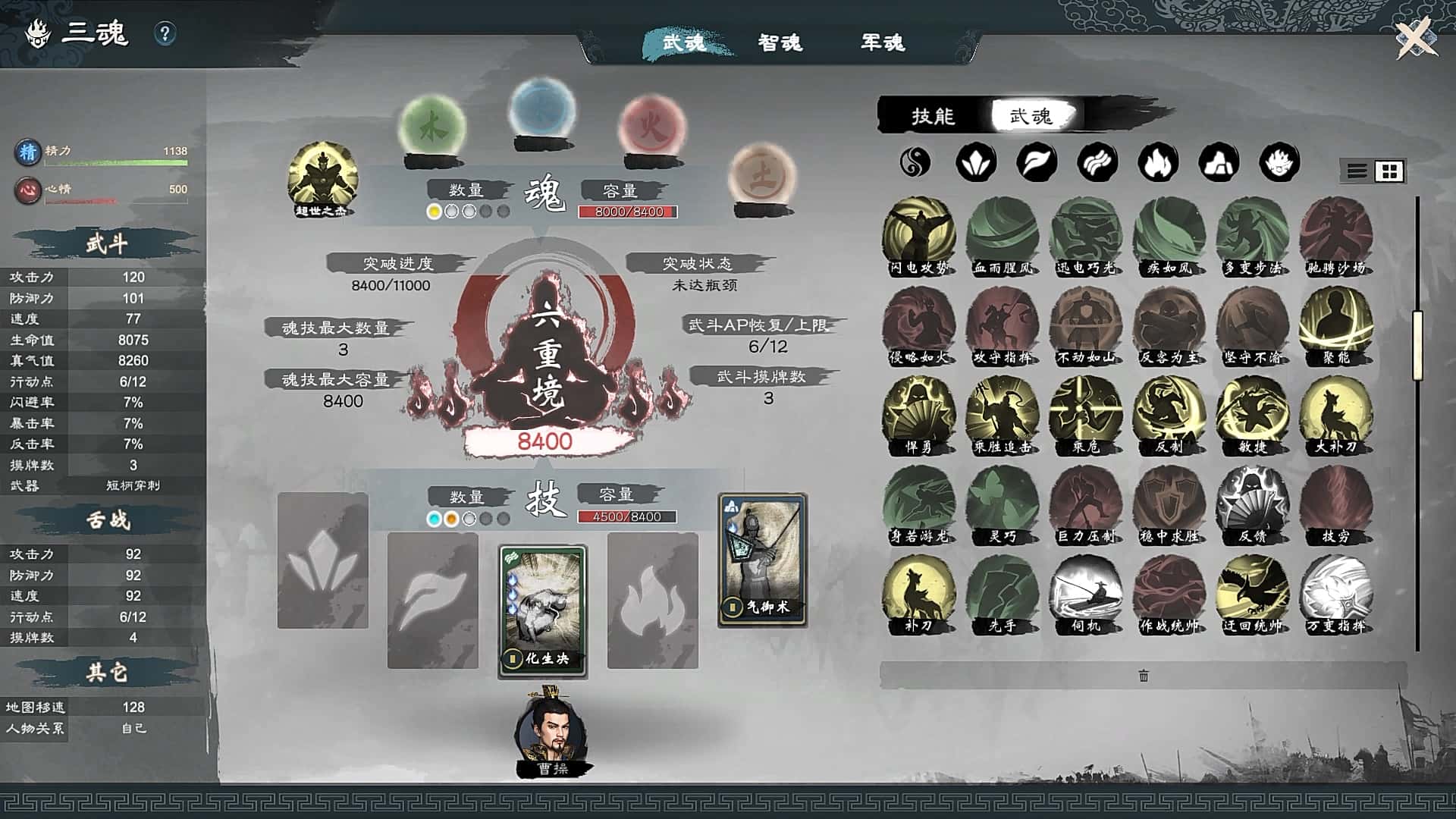 游戏截图3