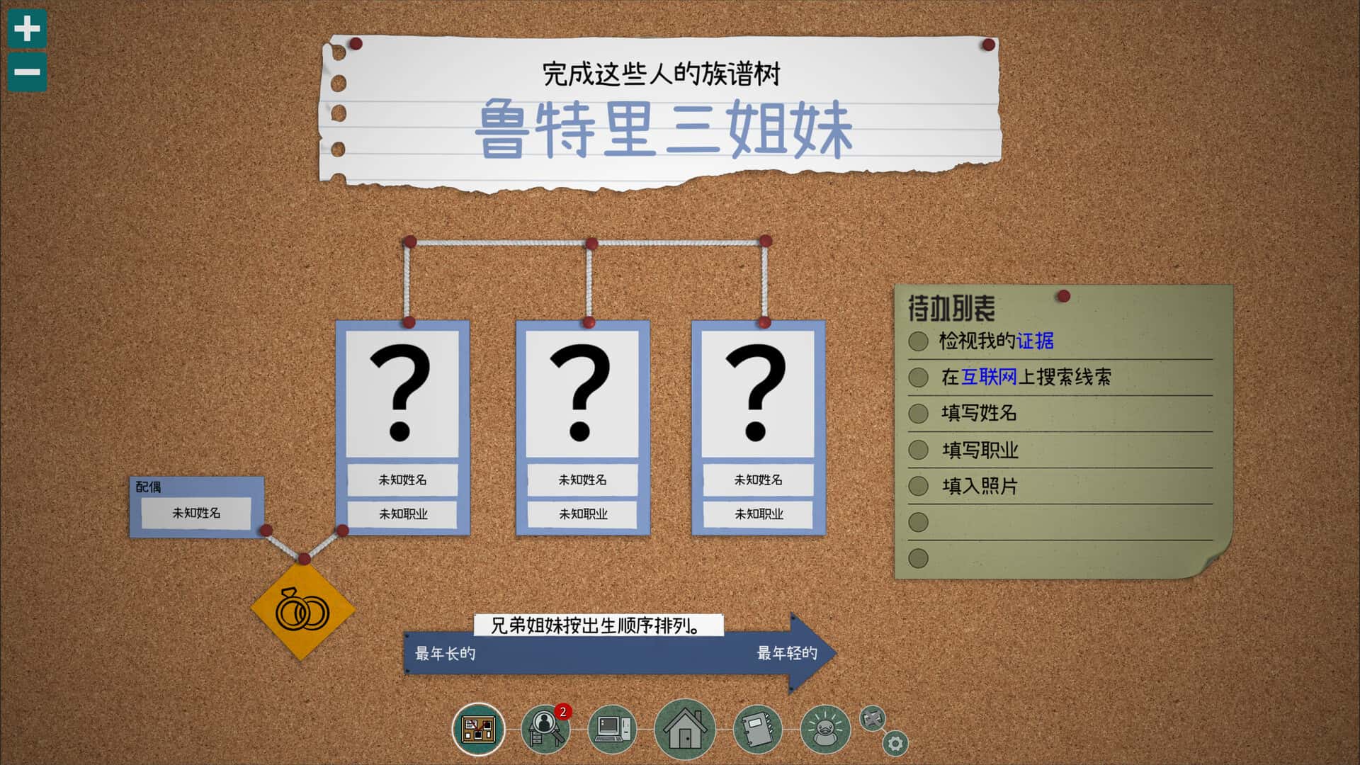 游戏截图3